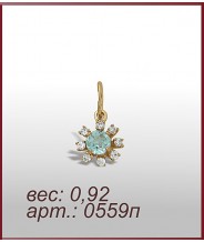 Подвеска 0559п Подвеска 0559п