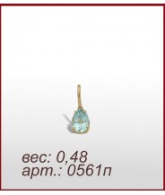 Подвеска 0561п Подвеска 0561п