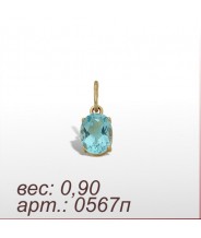 Подвеска 0567п Подвеска 0567п