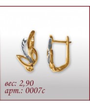 Серьги 0007с