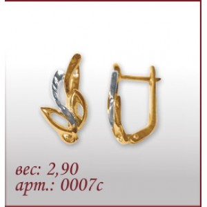 Серьги 0007с