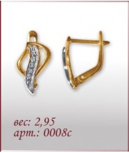Серьги 0008с