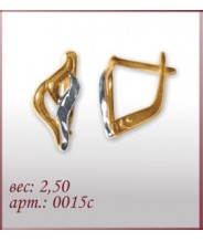Серьги 0015с