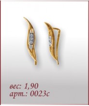 Серьги 0023с