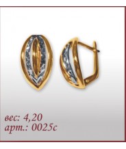Серьги 0025с