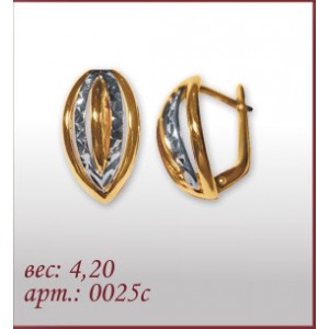 Серьги 0025с