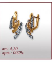 Серьги 0029с