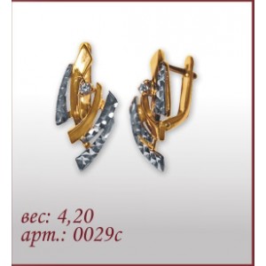 Серьги 0029с