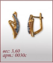 Серьги 0030с