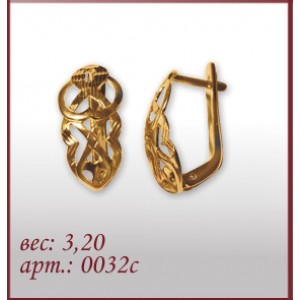 Серьги 0032с