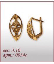 Серьги 0034с