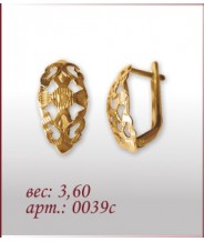 Серьги 0039с Серьги 0039с