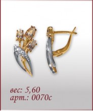 Серьги 0070с