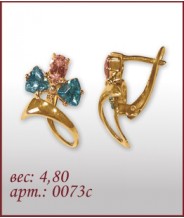 Серьги 0073с