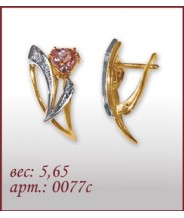 Серьги 0077с