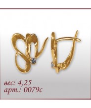 Серьги 0079с