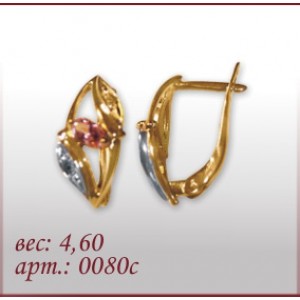 Серьги 0080с