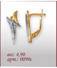 Серьги 0090с