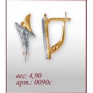 Серьги 0090с