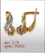 Серьги 0102с
