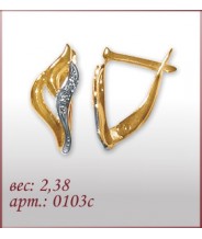 Серьги 0103с