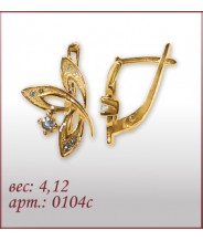 Серьги 0104с