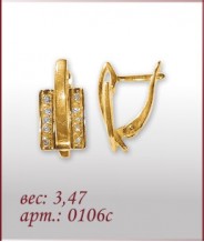 Серьги 0106с