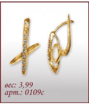Серьги 0109с