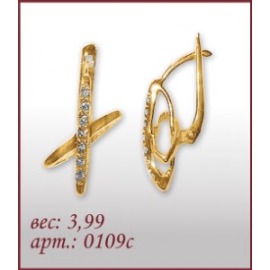 Серьги 0109с
