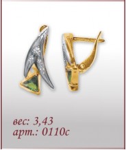 Серьги 0110с
