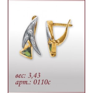 Серьги 0110с