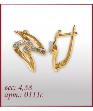 Серьги 0111с
