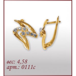 Серьги 0111с