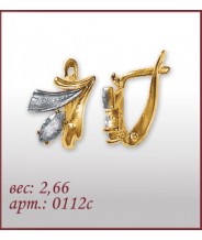 Серьги 0112с