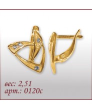 Серьги 0120с