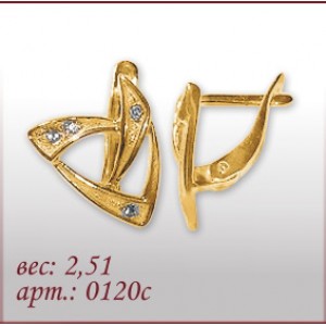 Серьги 0120с