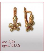 Серьги 0131с