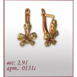 Серьги 0131с