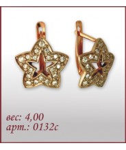 Серьги 0132с