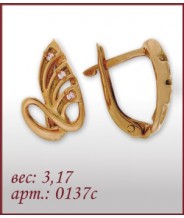 Серьги 0137с