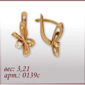 Серьги 0139с