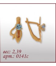 Серьги 0141с
