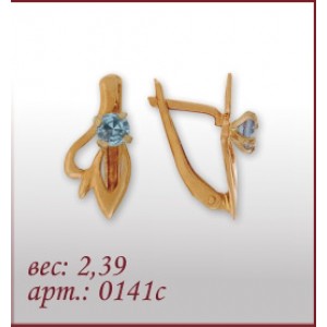 Серьги 0141с