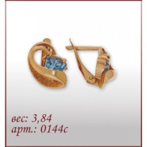 Серьги 0144с