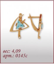 Серьги 0145с