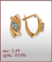 Серьги 0149с