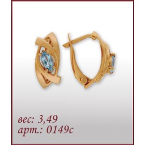 Серьги 0149с