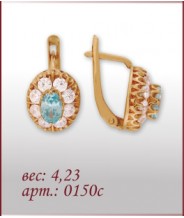 Серьги 0150с