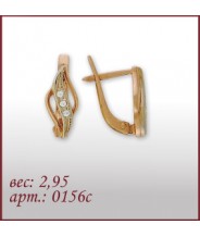 Серьги 0156с