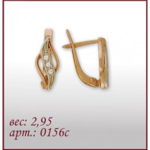 Серьги 0156с